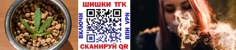 Canna-Cookies конопля  закладки  Константиновск 