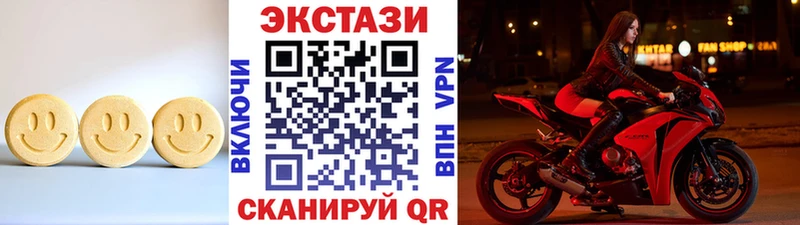 наркошоп МЕГА tor ЭКСТАЗИ круглые Константиновск