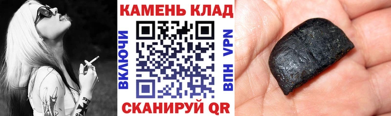 купить  сайты  Константиновск  ГАШ ice o lator 