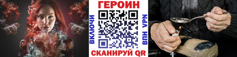 ГЕРОИН Афган  наркота  Константиновск 