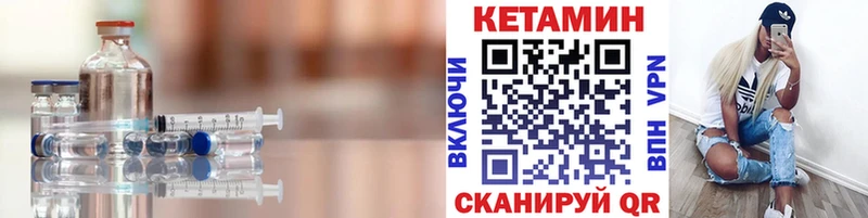 Кетамин ketamine Константиновск