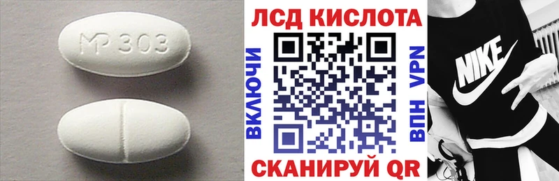 ЛСД экстази ecstasy  Константиновск 