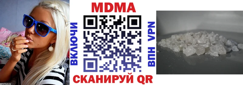 купить наркотики сайты  Константиновск  MDMA VHQ 