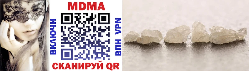 MDMA Molly Константиновск