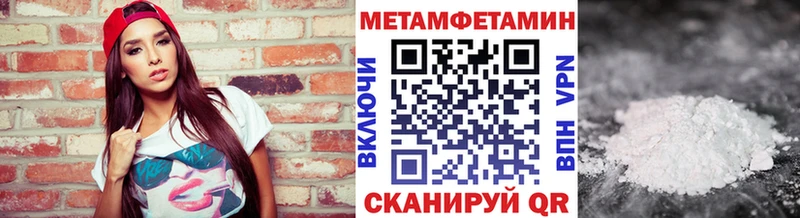 Первитин мет  Константиновск 