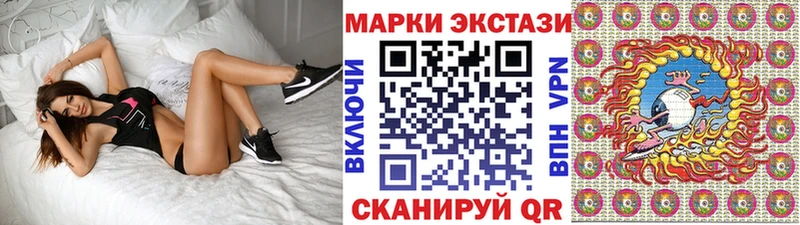 Наркотические марки 1,8мг Константиновск