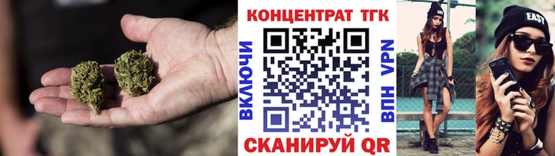 где купить наркотик  Константиновск  Дистиллят ТГК вейп 