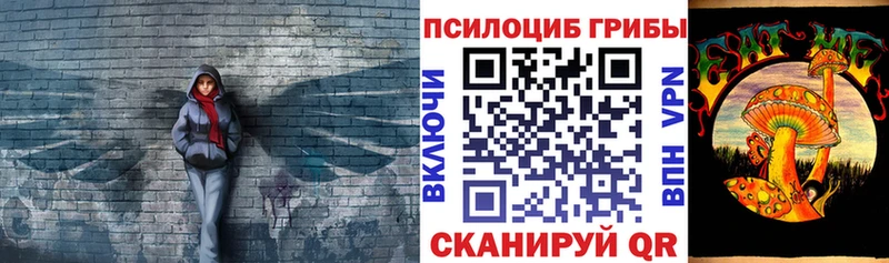 Галлюциногенные грибы мухоморы  Константиновск 